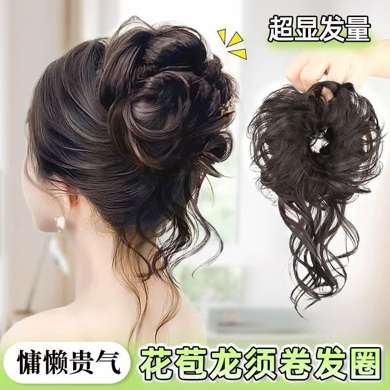 High-Quality Long Hair Bun Wig for Women, Dragon Whiskers, Messy and Lazy Natural Bun Hairstyle