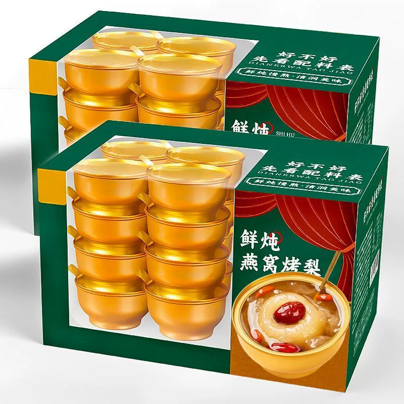 Подарочная коробка груш с птичьим гнездом, запечённая, с свежей настойкой Tremella, маленькая миска груши, целая груша, тростниковый сахар, снежная груша, суп-питание, один штука на доставку