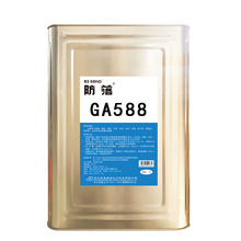 GA588环保型 聚丙烯塑料PP ABS强力喷胶超高初粘力各种材质贴合