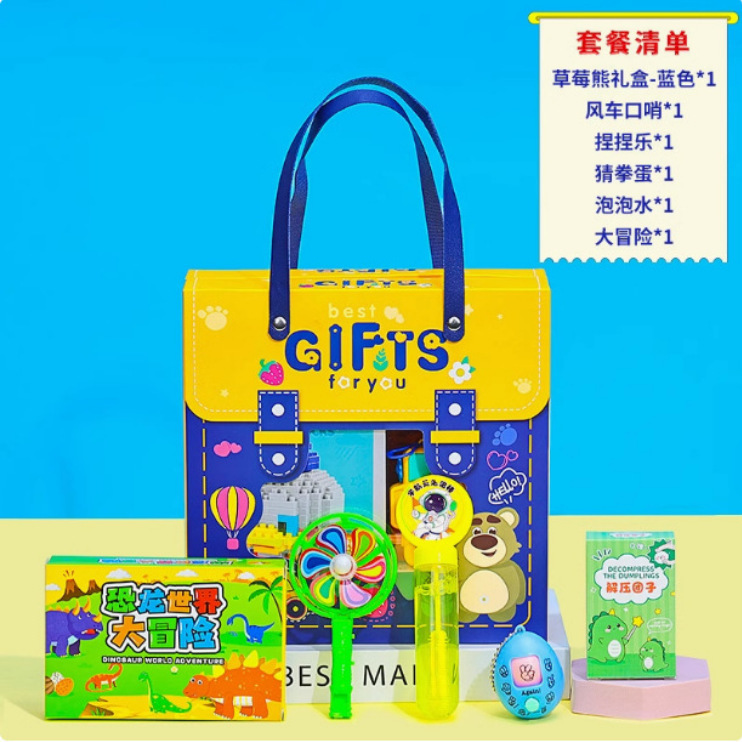 幼稚園の開園記念日ギフト、小学生へのちょっとしたプレゼント、お土産、ブラインドボックス、子供用おもちゃセットギフト|undefined