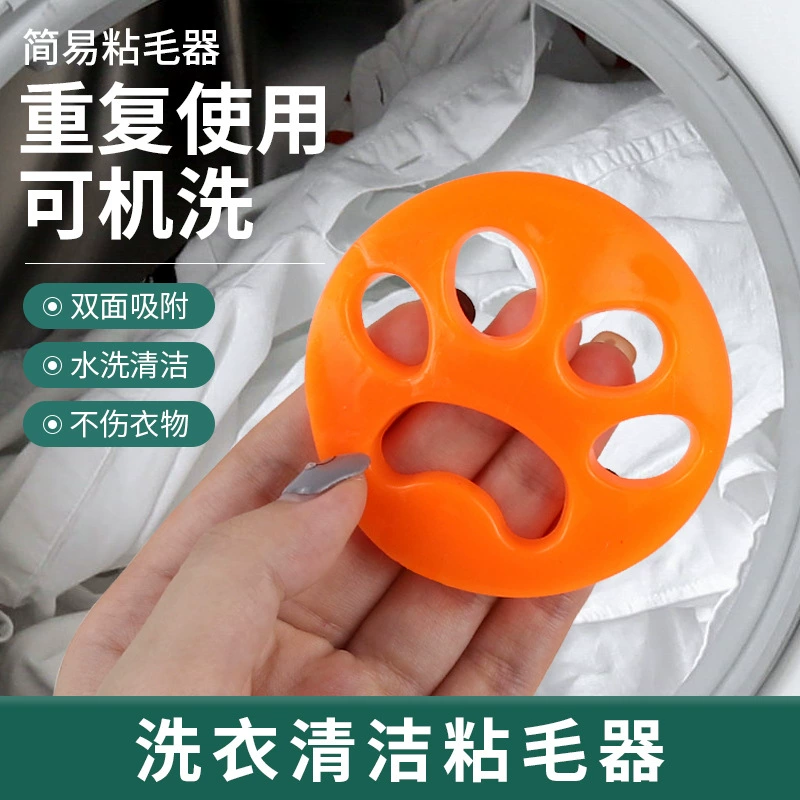Стиральная машина, средство для удаления ворса, бытовая моющаяся чистка, средство для удаления шерсти домашних животных, силиконовый валик для удаления пыли из одежды