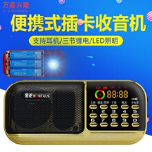 ���l����B839S��늱�yʽ�p���p�������������C LED�������