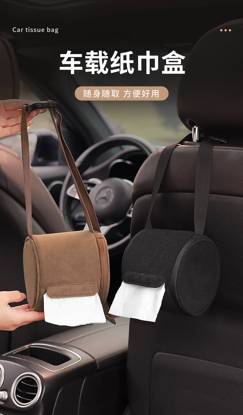 Car Tissue Box, Car Seat Hanging Tissue Holder, Creative and Personalized Car Tissue Bag, Car Tissue Box