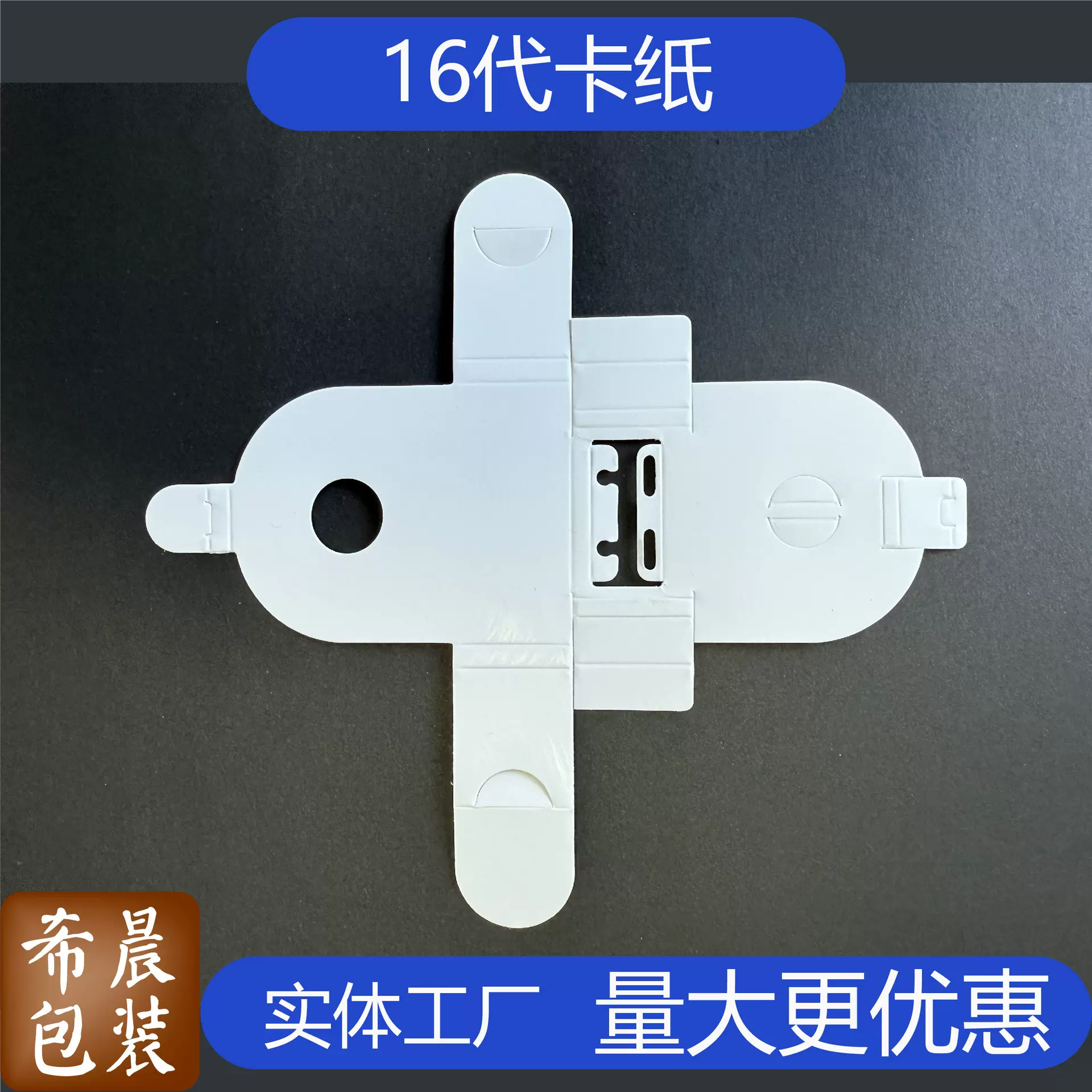 适用苹果17数据线包装16代数据线包装卡纸PD白色新款苹果17数据线