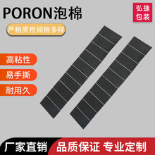 PORON޺ɫܷpz޸߻؏ȼ޶ 