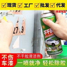 Car portable standing urinal lady car outdoor travel convenient toilet children emergency urinal urine bag