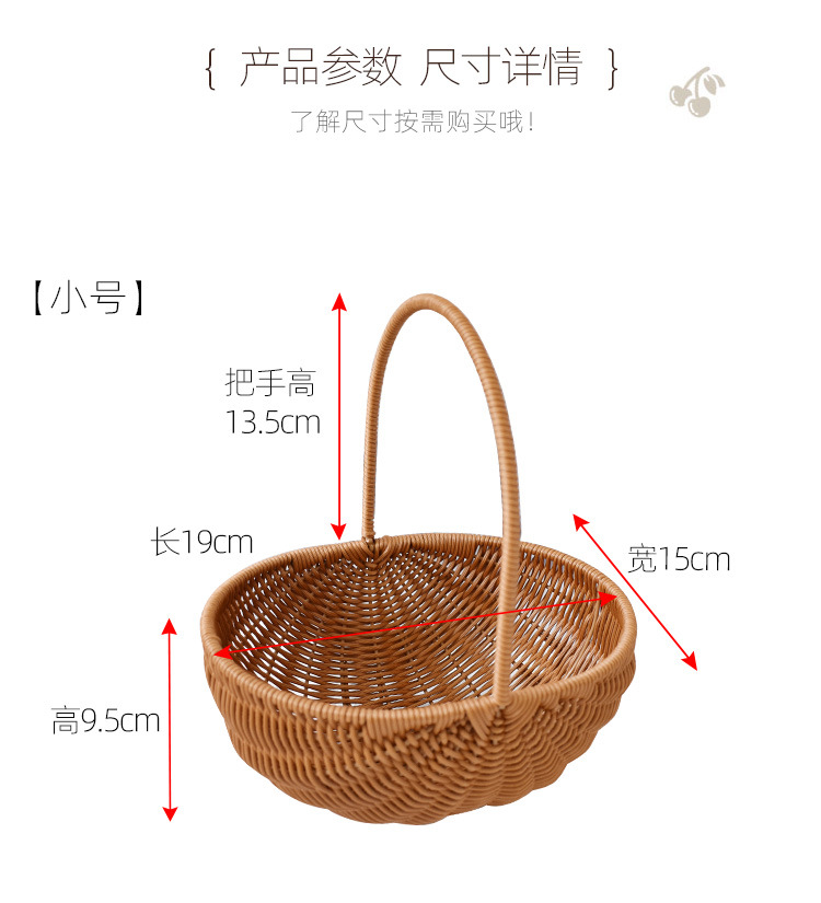新款小花篮_05.jpg