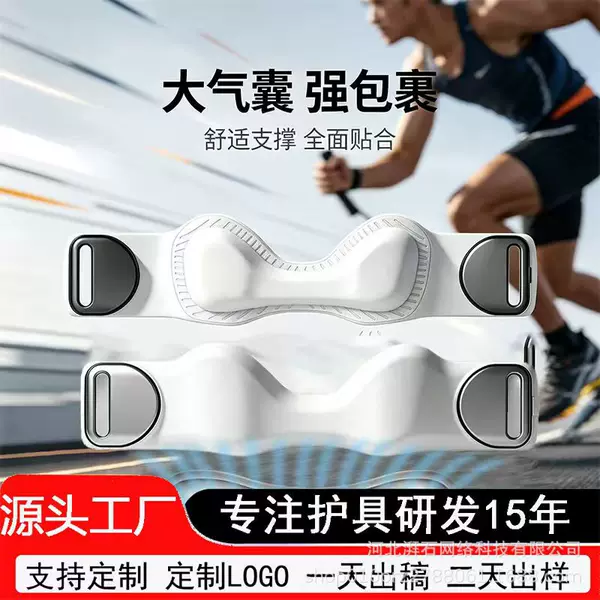 New Large Airbag Patella Belt with Meniscus Protection for Running, Sports, Basketball Activities, and Fitness