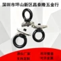 发黑定制环形起重螺钉