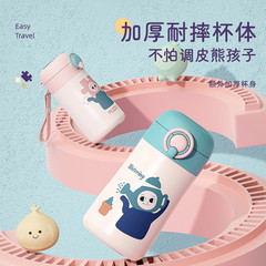 Creative stainless steel straw insulated cup for men and women large capacity bounce cup vacuum children's water cup outdoor sports kettle