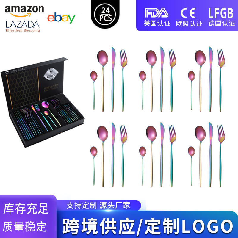 컬러풀 원 24PCS [플립 선물 상자]