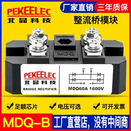 整流二极管;普通晶闸管;电子五金材料