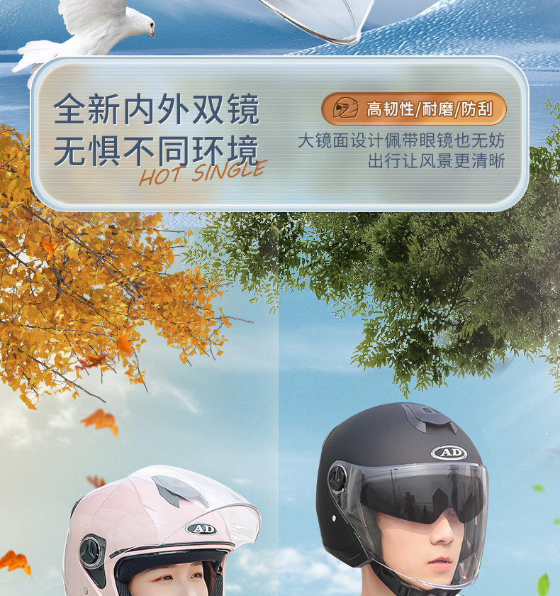 2025 New Electric Motorcycle Helmet 3C Certified