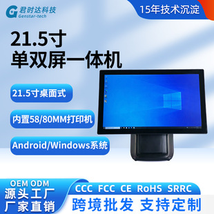 ���p��21.5��һ�w�C����|�����c�͙C����̲������������y�C