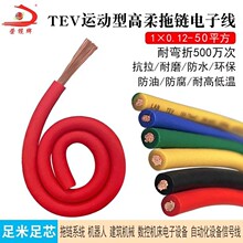 �s�|TEV�����������Ӿ�0.12 0.2ƽ���tɫ��о�Դ��̖��