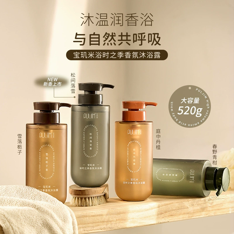 Гель для душа с аминокислотным ароматом Breguet