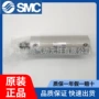 smc正品作用全新气缸