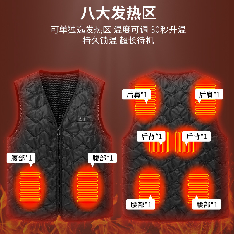 Winter new smart heating outdoor sports vest men's and women's usb rechargeable heating cold-resistant warm cotton vest