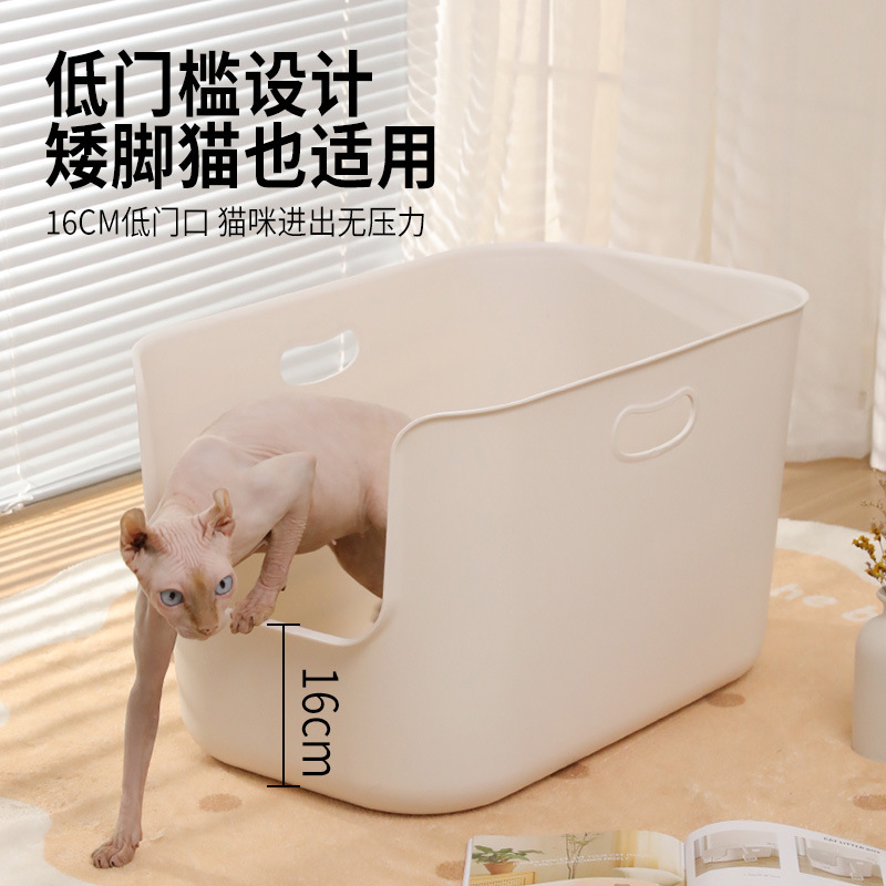 Pipitao caja simple abierta original caja de arena para gatos súper enorme semicerrado de gran capacidad simple engrosado para evitar salpicaduras externas