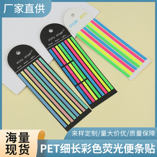 �����N���L��ɫ�ɹ��l�Nins�L���lĪ�m�ϱ㺞����͸��PET�����N
