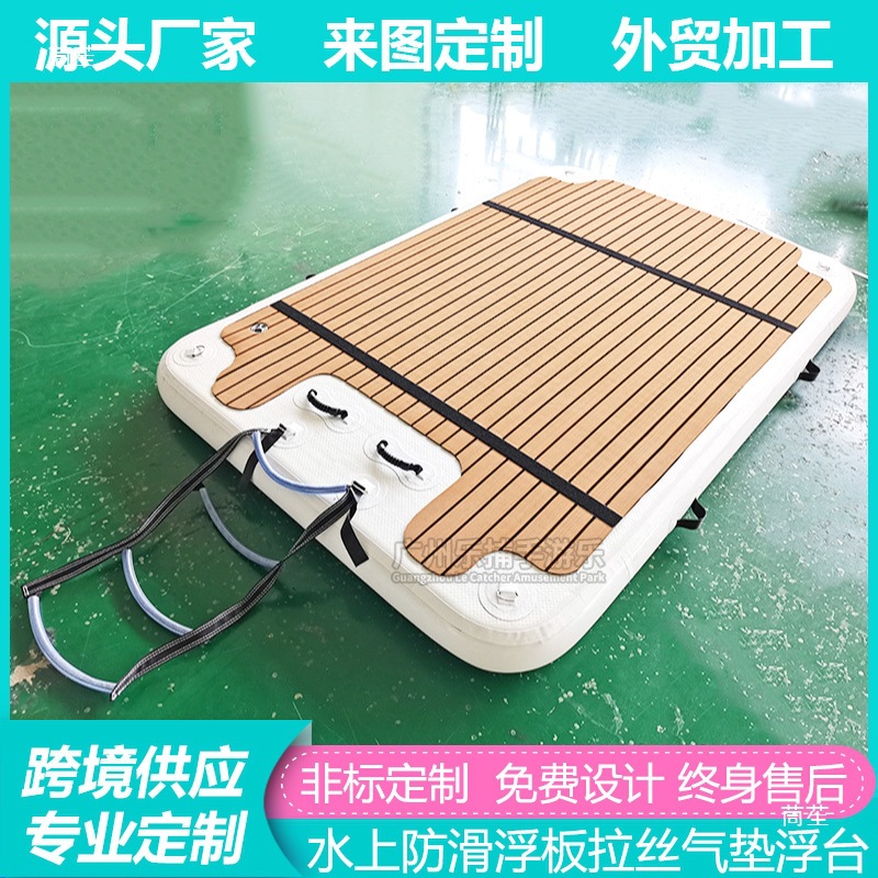 Mesa flotante de agua inflable, fila flotante de mar, piscina, cama flotante, alfombra mágica, mesa flotante, sofá, juguete, plataforma de pesca al aire libre