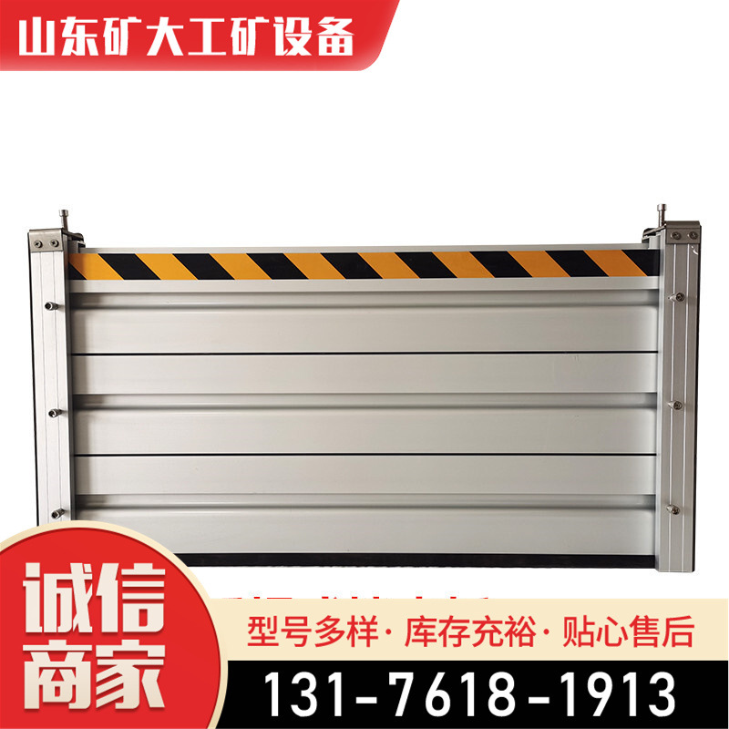 ABS防洪挡水板 L型塑料防汛板 阻水应急防洪挡水板挡水板山东7443