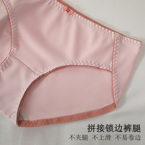 Women's underwear pure cotton antibacterial seamless summer thin Japanese style fresh girls new mid-waist triangle shorts