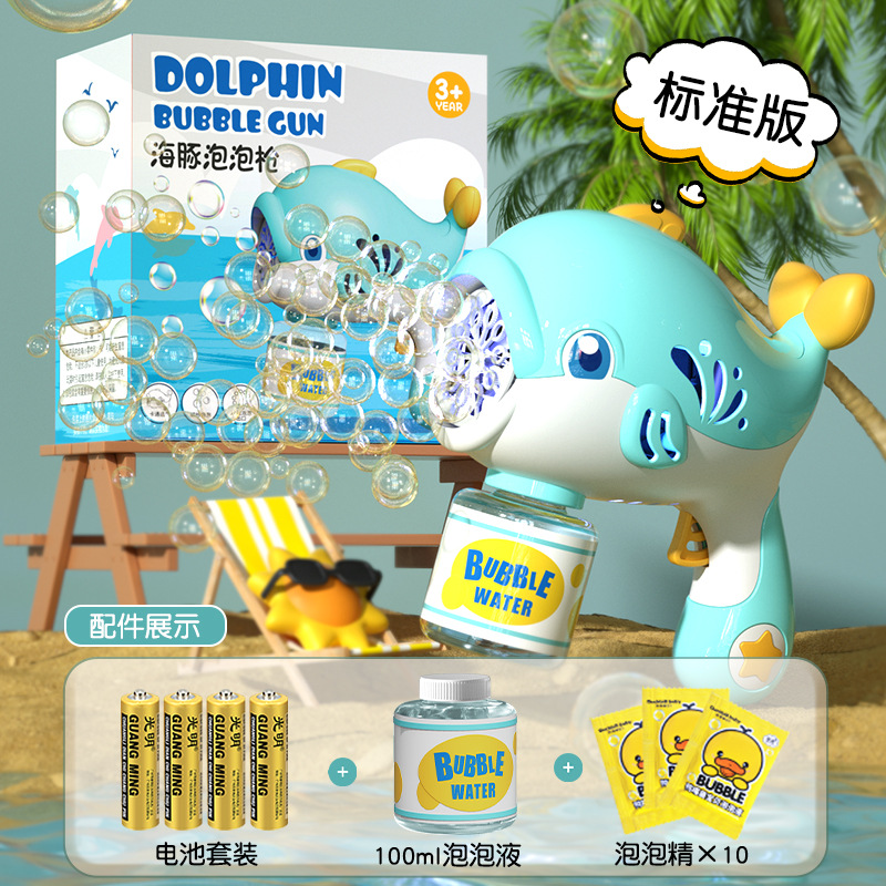 Pistola de burbuja eléctrica Dolphin de dibujos animados para niños sin líquidos burbuja porosa ligera pistola de burbuja automática de mano para niños