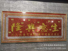 厂家 热销 各种钻石摆件工艺品 钻石画 居家装饰画 满钻 DIY 装饰