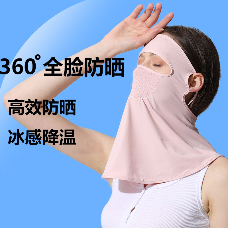 夏季冰感防曬面罩護額護頸高效防紫外線透氣口罩歐美純色面罩批發
