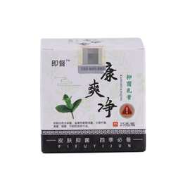 即督 康爽净  可找客服拿图片 控价38（无效空瓶可退）