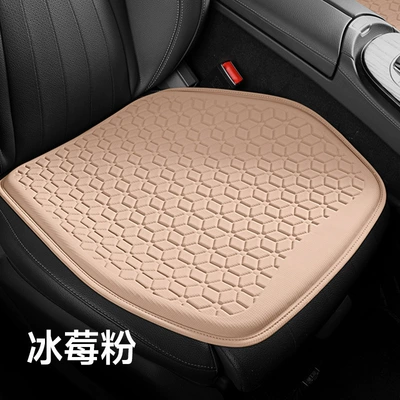 New Summer Honeycomb Gel Car Seat Cushion Ice Silk Cold Mat Non-slip Breathable Cushion Office Seat Silicone Cushion (Cool pad) - ice-berry-powder-square-pad