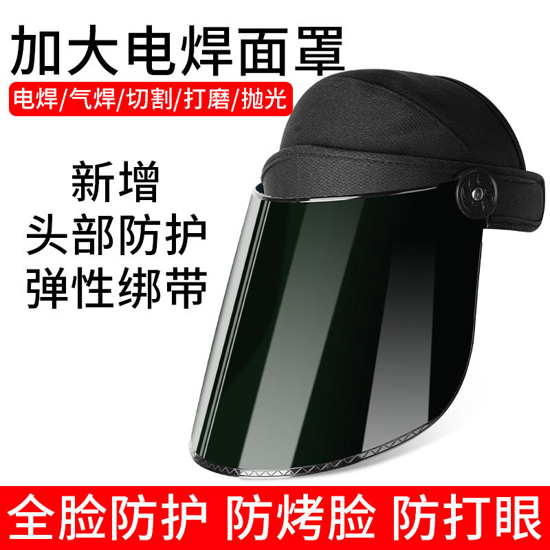 Vehículo eléctrico máscara solar sombrero de sol sombrero de verano montar sombrero de protección solar sombrero de coche de batería no volcado sombrero vacío superior