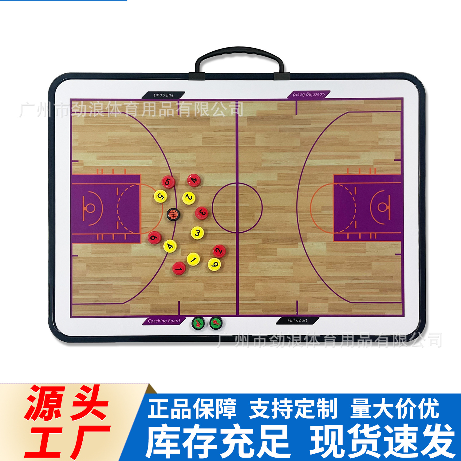 Purple Basketball Tactical Board, Double-Sided Printing, Straight-Style Portable Erasable Coaching Tactical Teaching Board Equipment