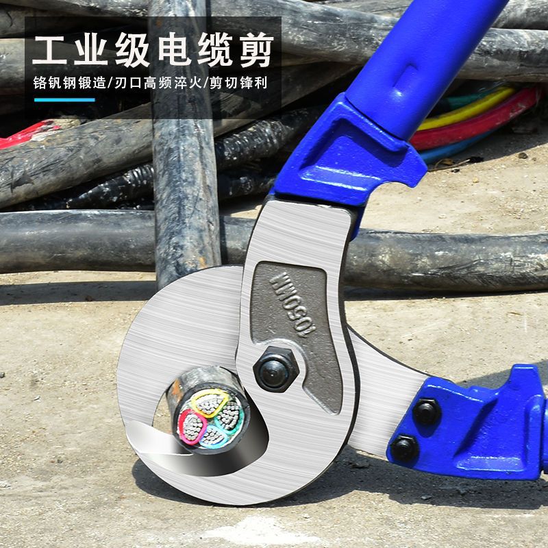 重型电缆剪收到剪切电线剪铜线长臂线缆剪断线钳子电工剪剪电缆