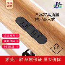 ���˷��m�����Ҿ�Ƕ��ʽ��ȫ���o�T���^Ƕ��ʽ�Ų����������]