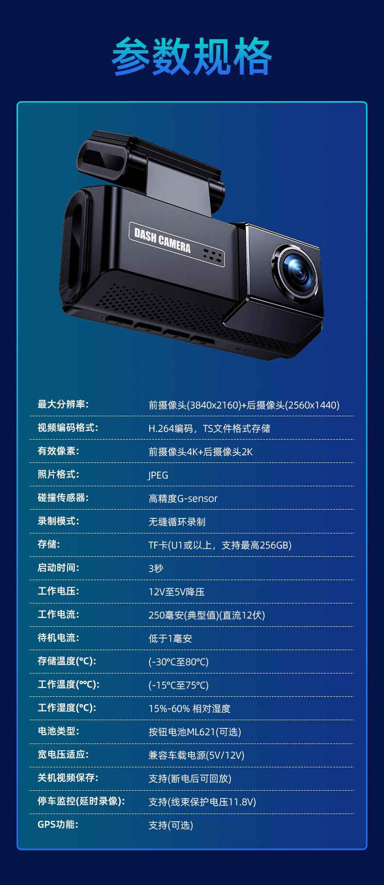 Cross-border touchscreen 4K+2K dual-camera dashcam with front and rear recording, new GPS wireless Wi-Fi dashcam, ADAS