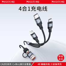 yesido�������������羳���l�����ĺ�һ�m��type-c�O���֙C������