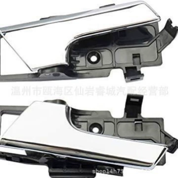 Лечи внутренний тянущий 96462710 96462709