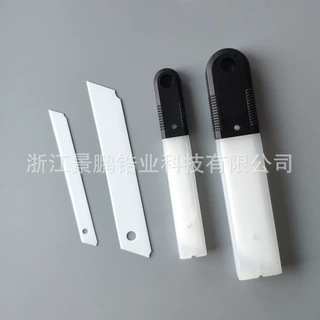 陶瓷美工刀片大小号包装裁纸薄膜无纺布介刀绝缘不生锈工业耐刀片