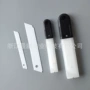 小号工业绝缘陶瓷介刀
