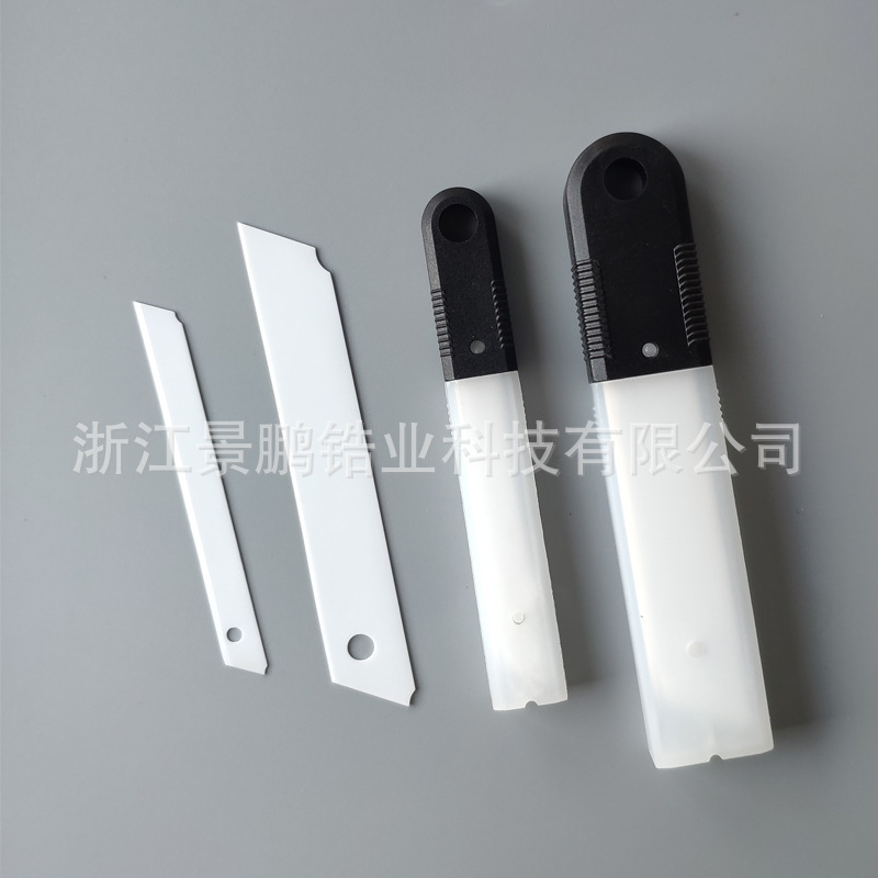 Ceramic art blade large small size packaging paper cutting film Non-woven fabric knife insulation non-rust industrial blade