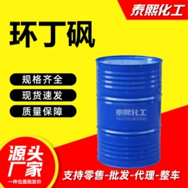 酯;二元醇;增塑剂