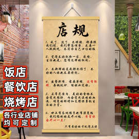 店规餐饮挂布烧烤店墙面装饰创意餐饮店饭店广告海报氛围布置壁画