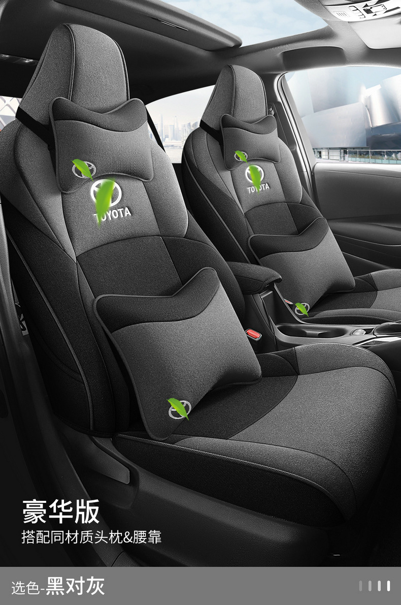 Seat Cover for 2023 Toyota Levin 185T CVT Deluxe Edition