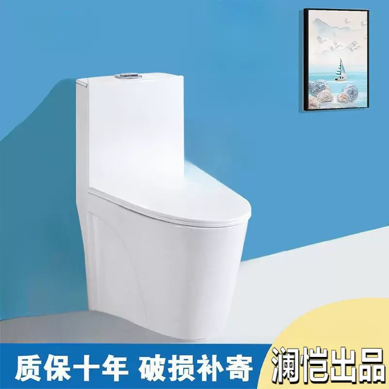 家用抽水马桶大口径普通陶瓷防臭坐便器虹吸式坐厕小户型卫浴新款