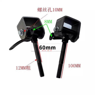 Modified Aluminum Profile Kidsren's Kart Accessories Atv Steering Horn Shaft Thickness 12/10mm