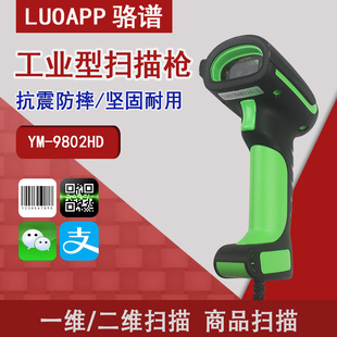 VߴalaYM-9802HDISо}蘌