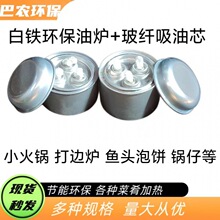 �h����ȼ�����ӹ޿չ�С���ȼ�Ϲ޿��~�tҺ�wȼ�τ����x��偟o��