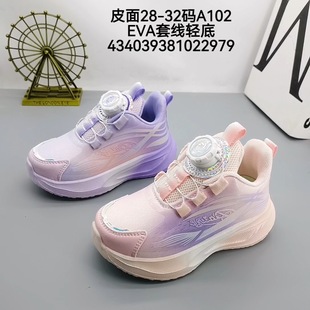 ������28-32�a�p�W��ͯƤ�洺���ܲ�Ь��Сͯ�ճ����eŮͯͯЬ